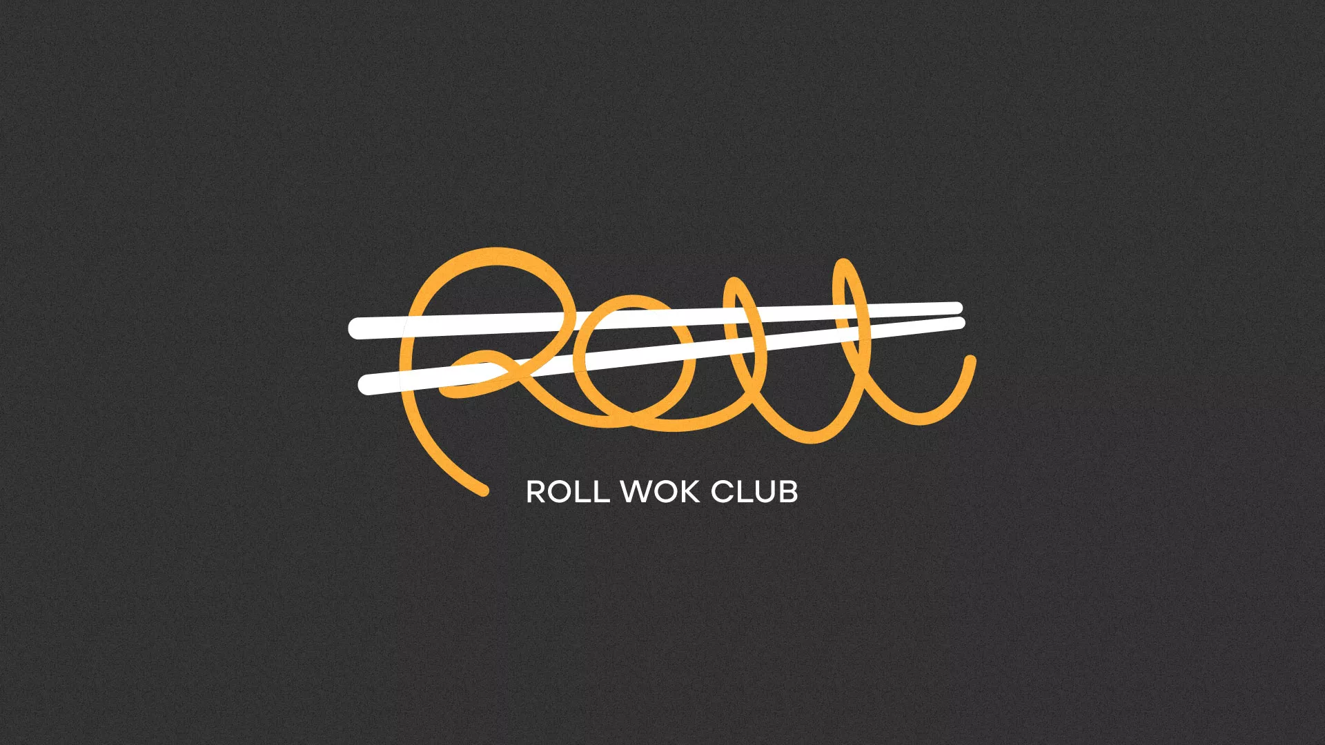 Создание дизайна листовок суши-бара «Roll Wok Club» в Курильске